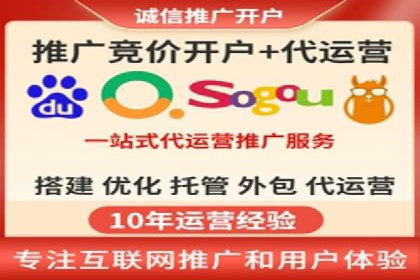 百度竞价代运营案例：提升广告效果的神器